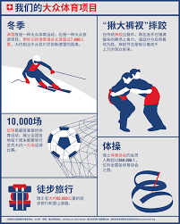 李现的体育热情：足球与其他赛事的精彩经历回顾